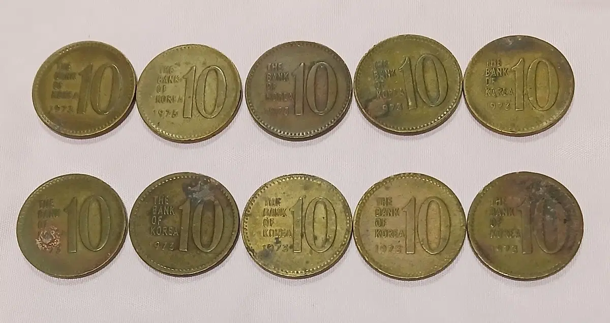 1973년 10원 동전 10개 일괄