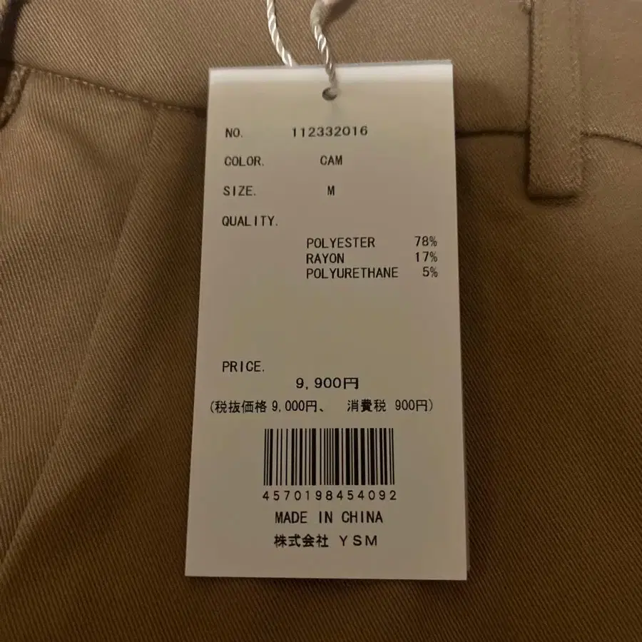 5번째 상품 이미지