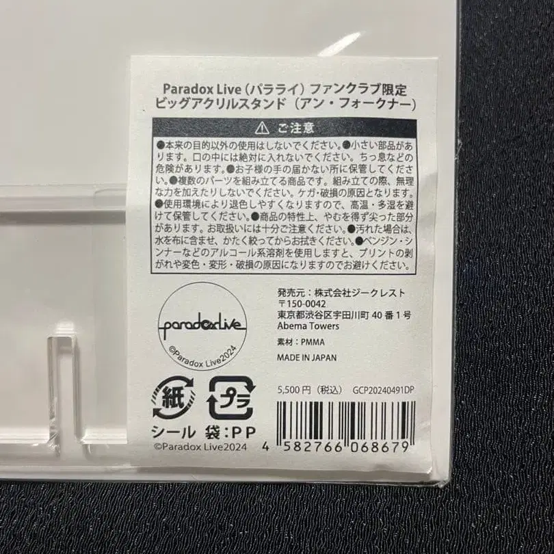 5번째 상품 이미지