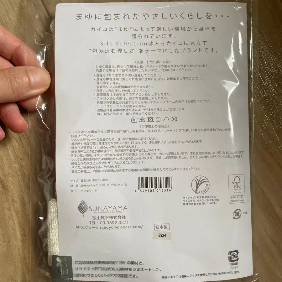 5번째 상품 이미지