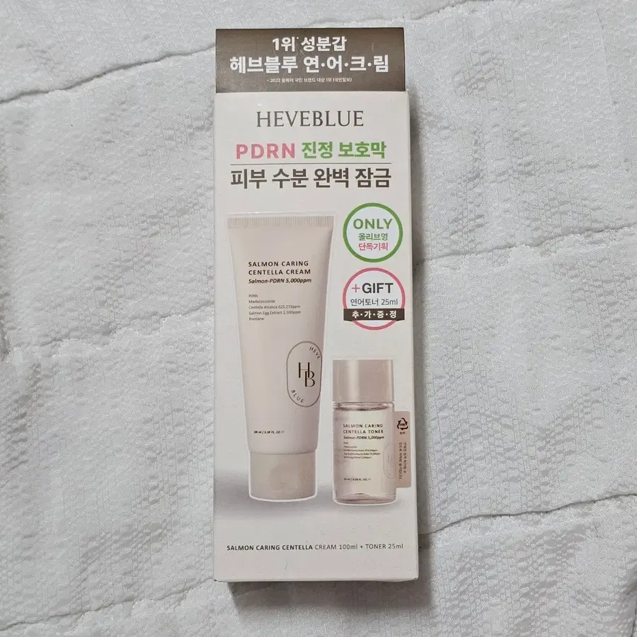 헤브블루 연어크림 살몬 케어링 센텔라 크림 100ml+토너 25ml
