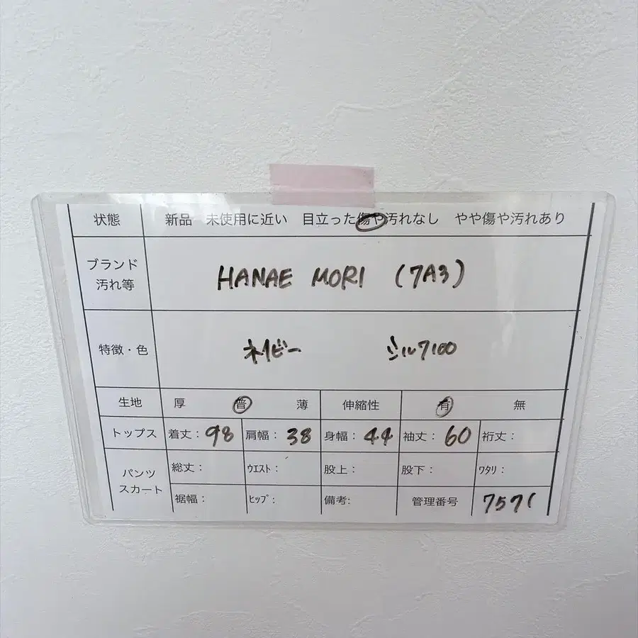 9번째 상품 이미지
