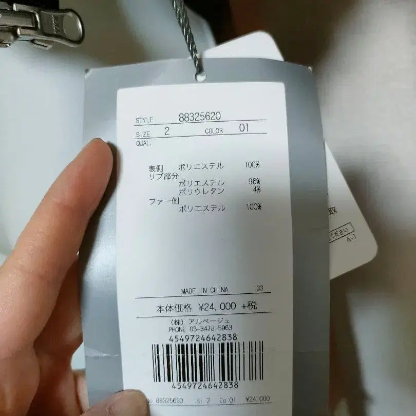 10번째 상품 이미지