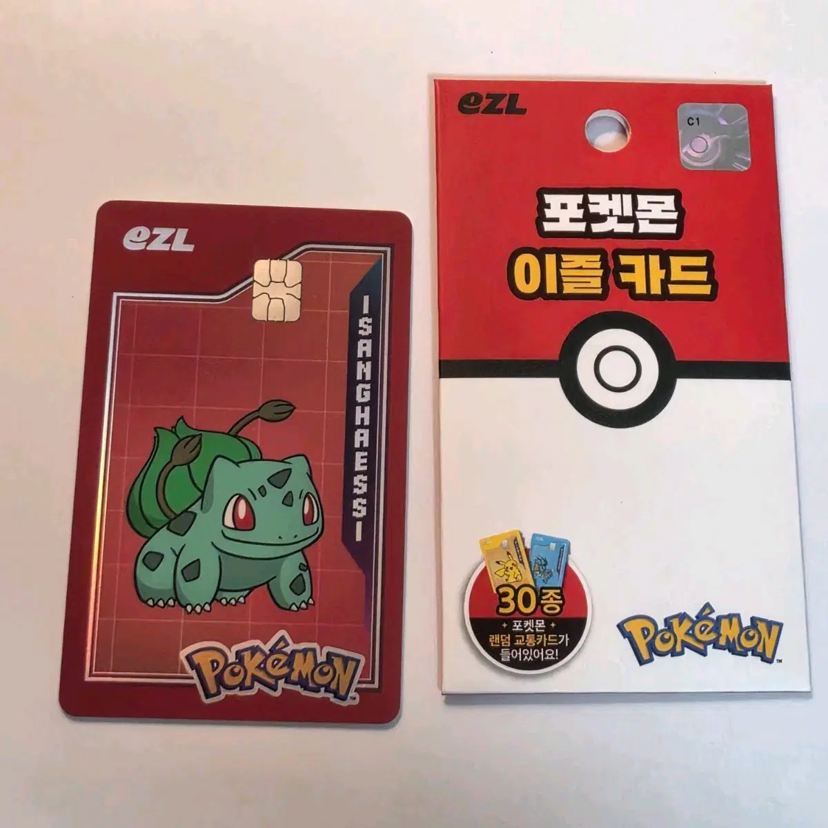 포켓몬30주년 한정판 이상해씨 교통카드