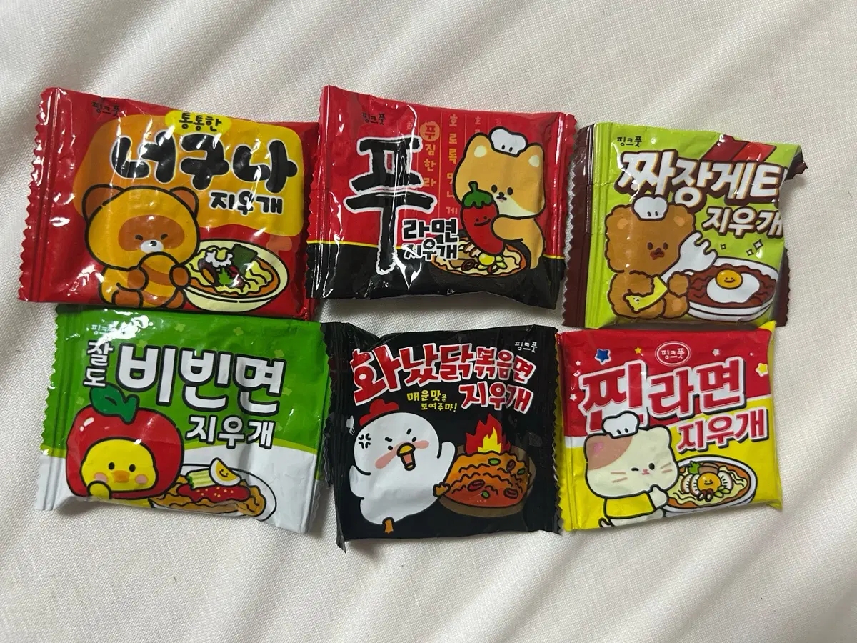 라면지우개 일괄
