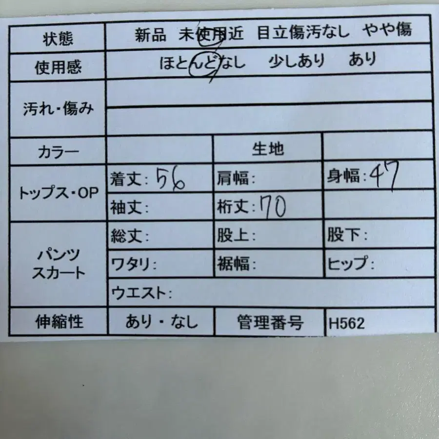 2번째 상품 이미지
