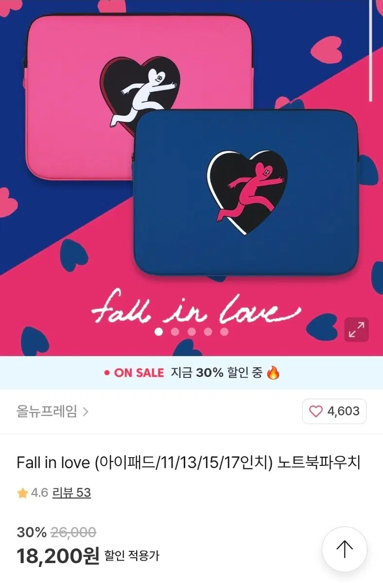 아이패드 노트북 파우치 새상품