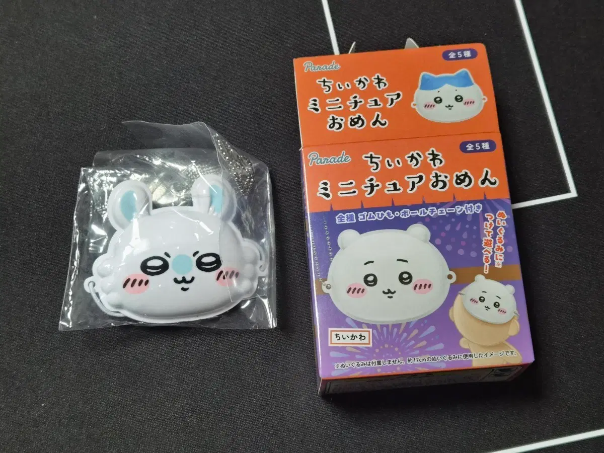 모몽가 가면(오멘) 가챠