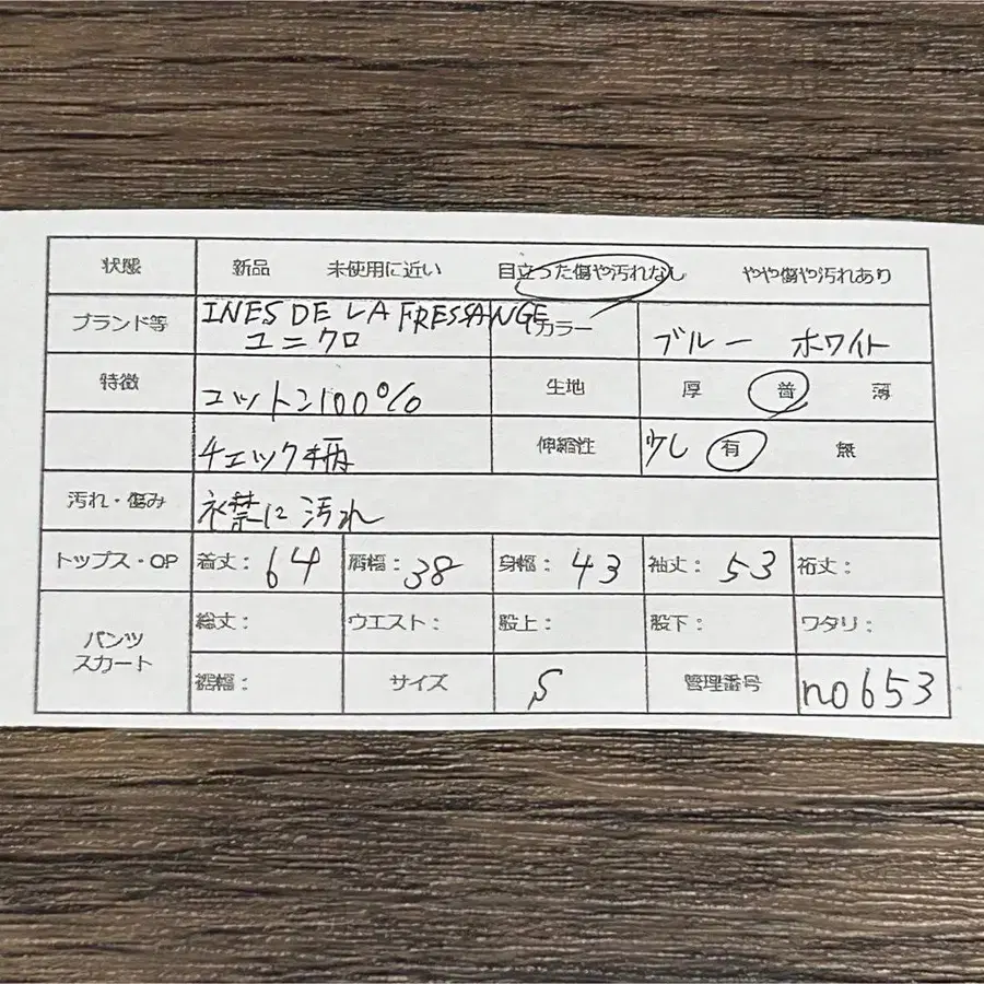 2번째 상품 이미지