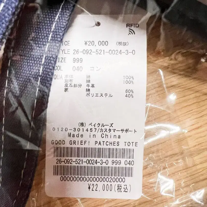 3번째 상품 이미지