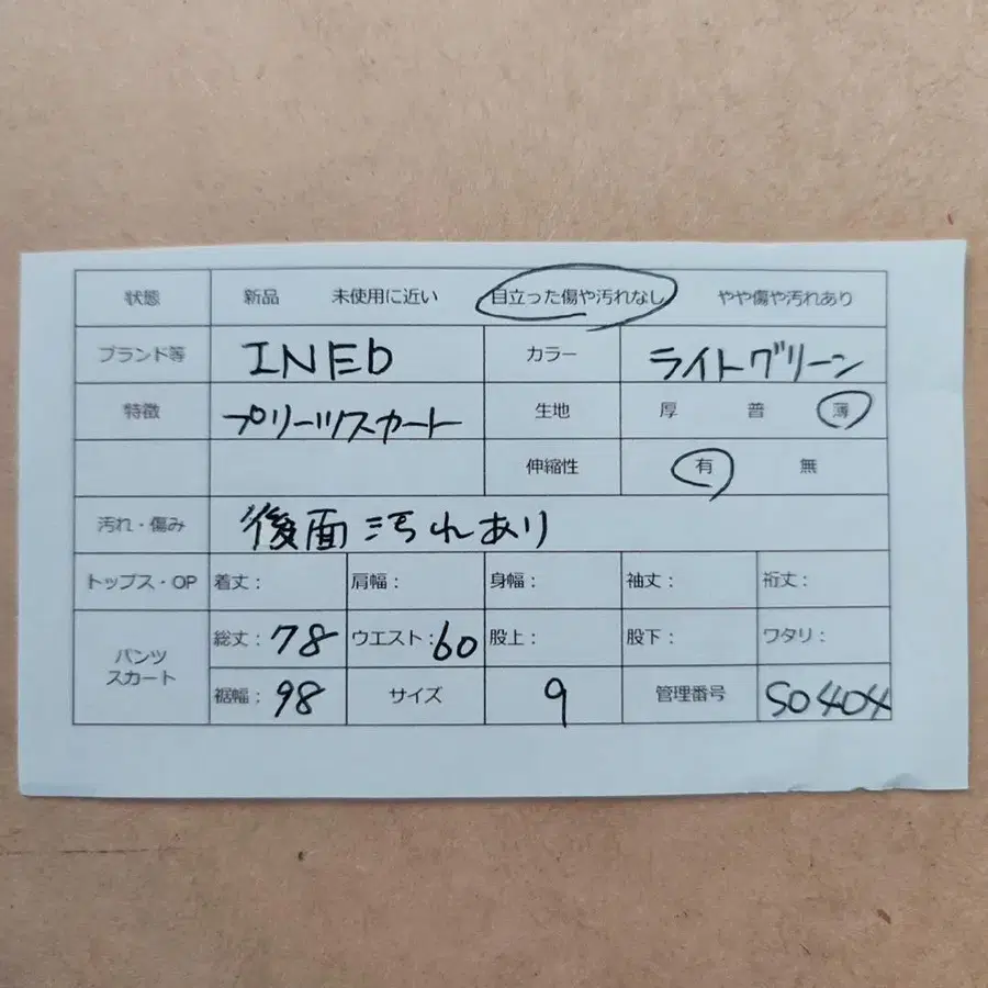 2번째 상품 이미지