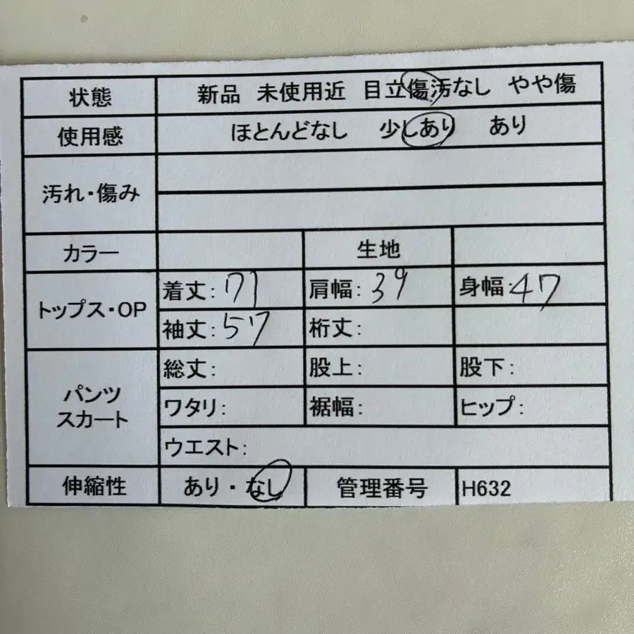 2번째 상품 이미지
