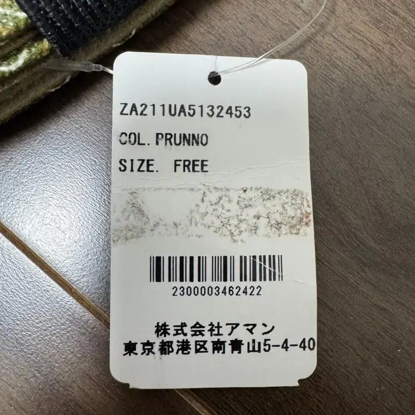 11번째 상품 이미지