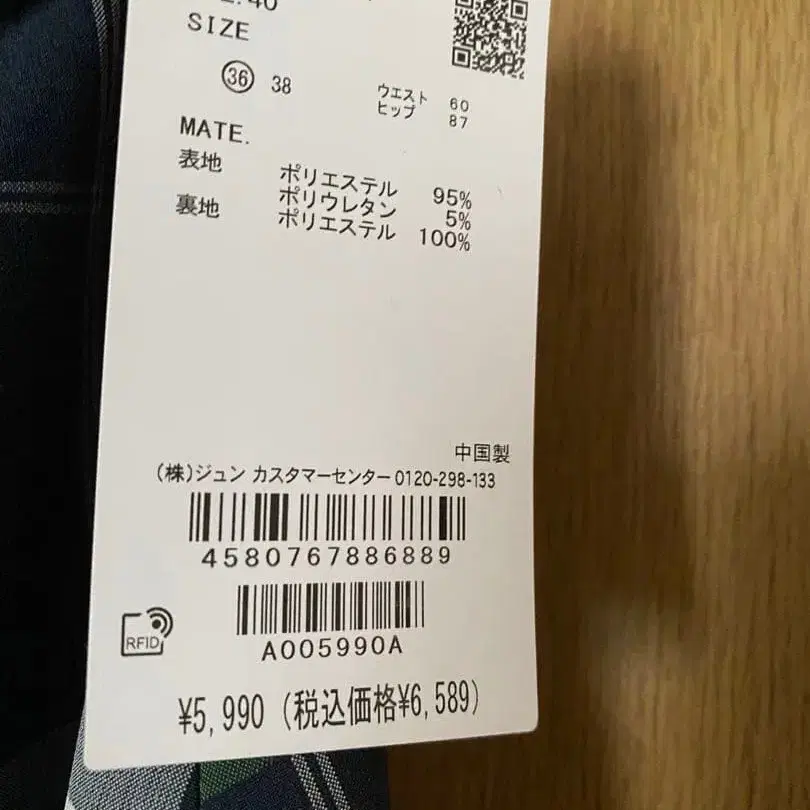 2번째 상품 이미지