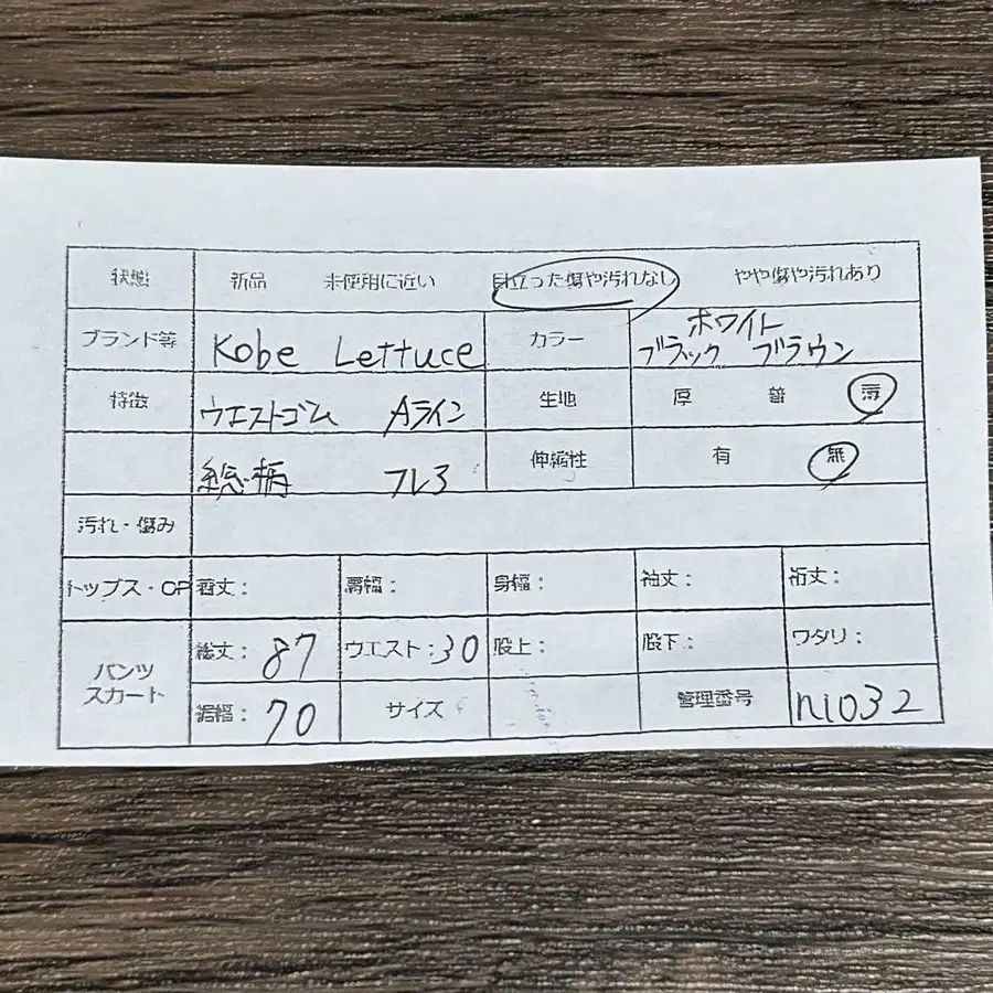 2번째 상품 이미지