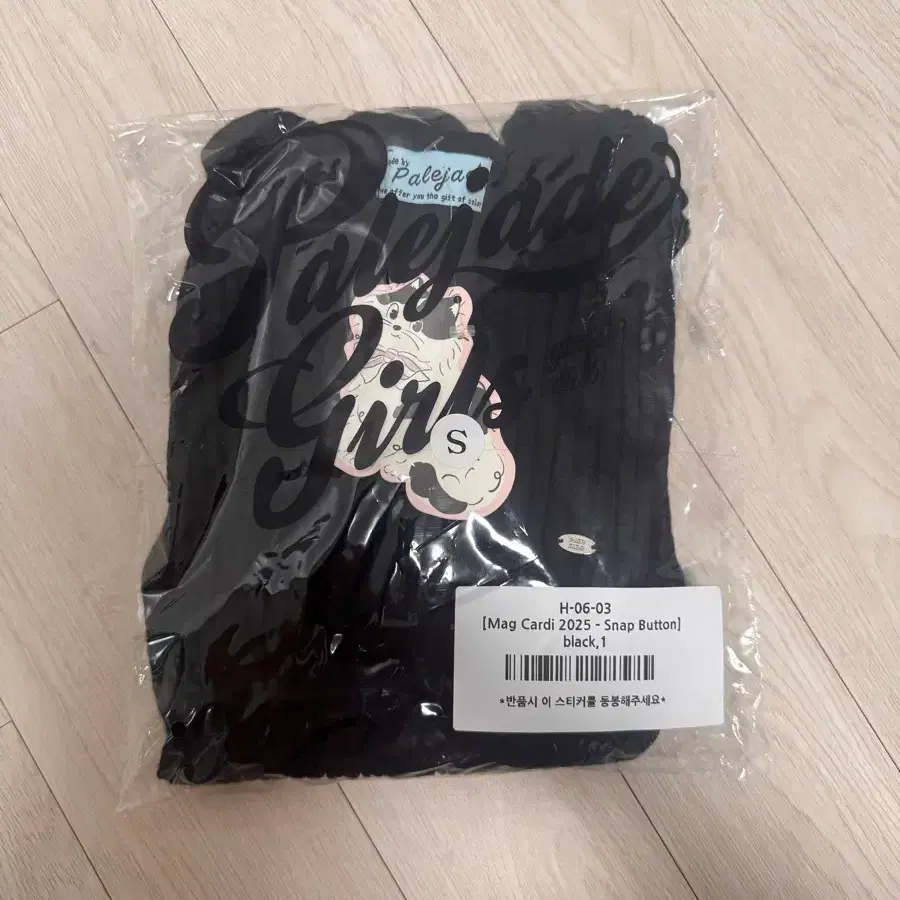 페일제이드 맥가디건 블랙 S 새상품