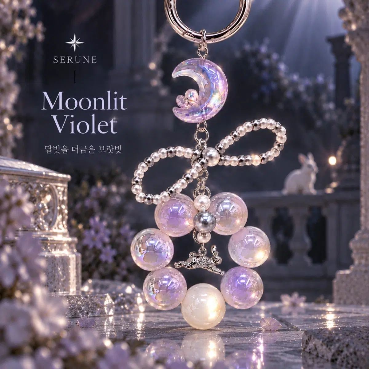 Moonlit Violet - 비즈키링 / UV변색비즈