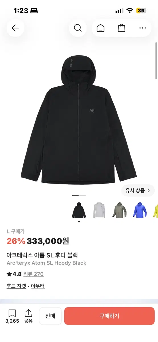아크테릭스 아톰 SL 후디 블랙