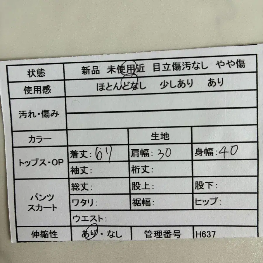 2번째 상품 이미지