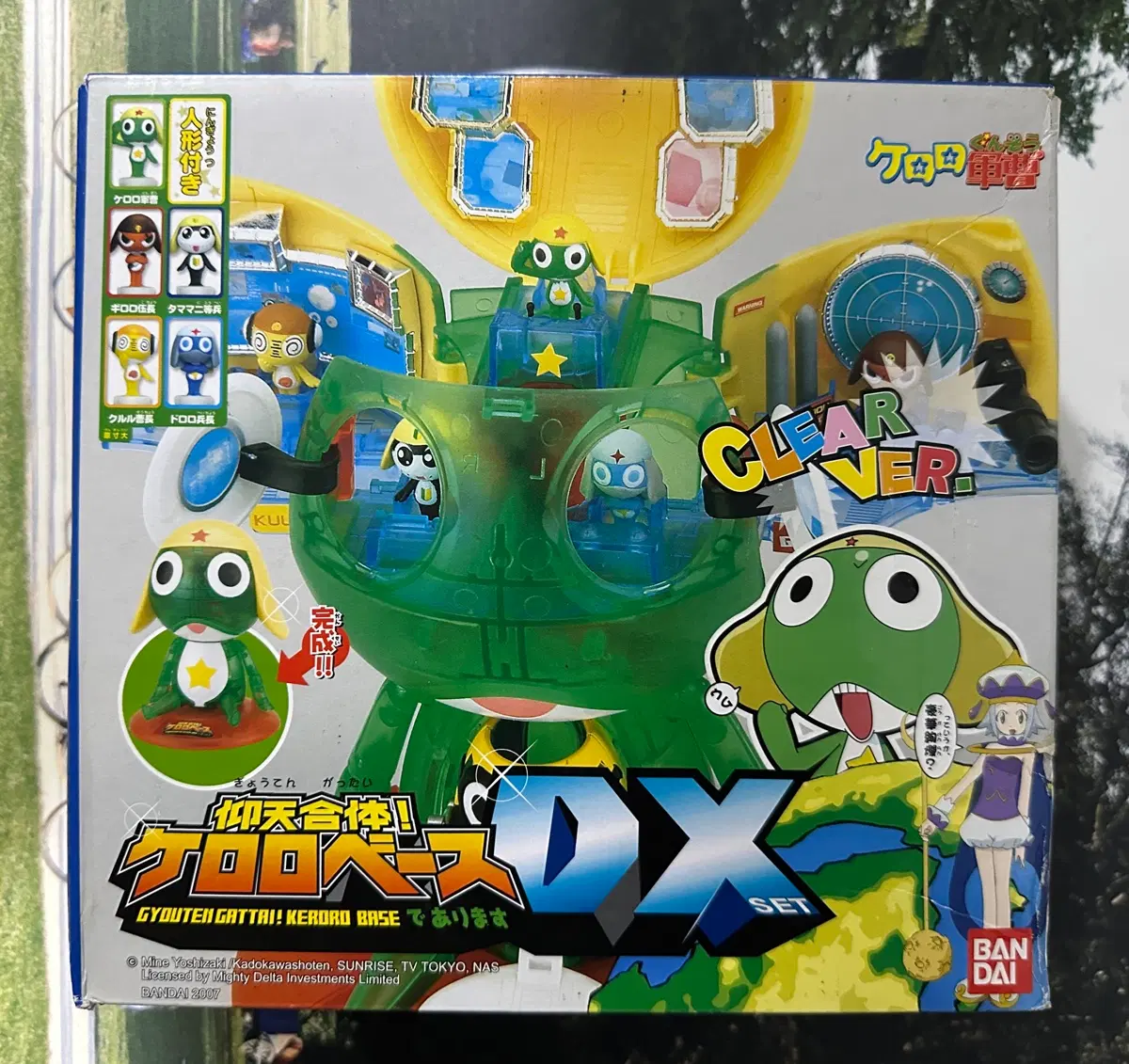 케로로 중사 DX 클리어