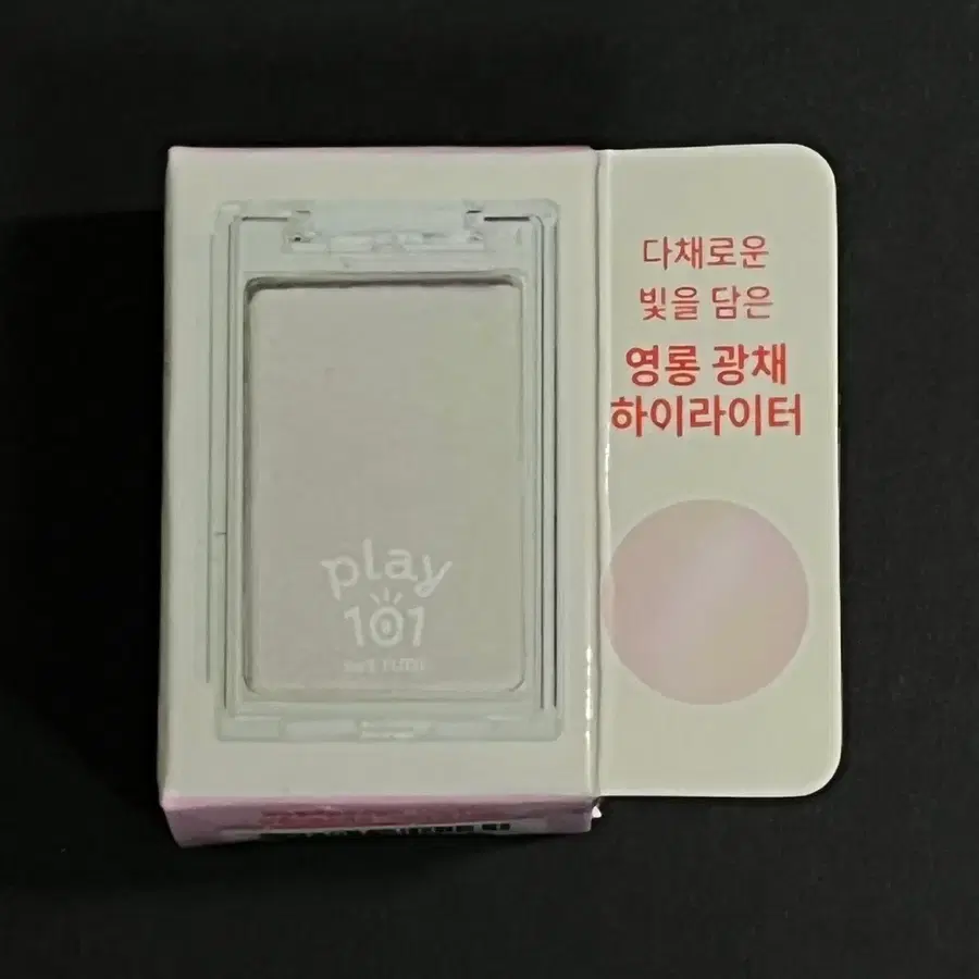 다이소 에뛰드 하이라이터 02 은밀한 추리 사건 새상품