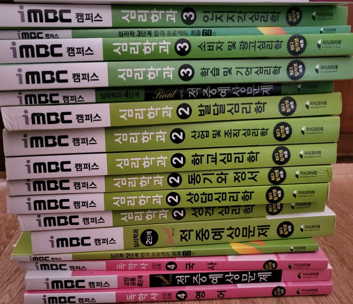 iMBC 독학사 심리학