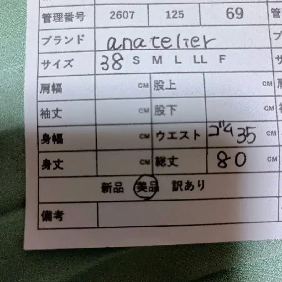 7번째 상품 이미지