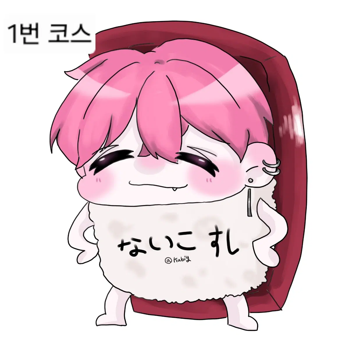 [ 음식이 되었다 ! ] 커미션