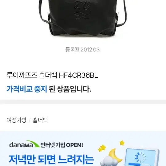 루이까또즈 대형 숄더백 블랙