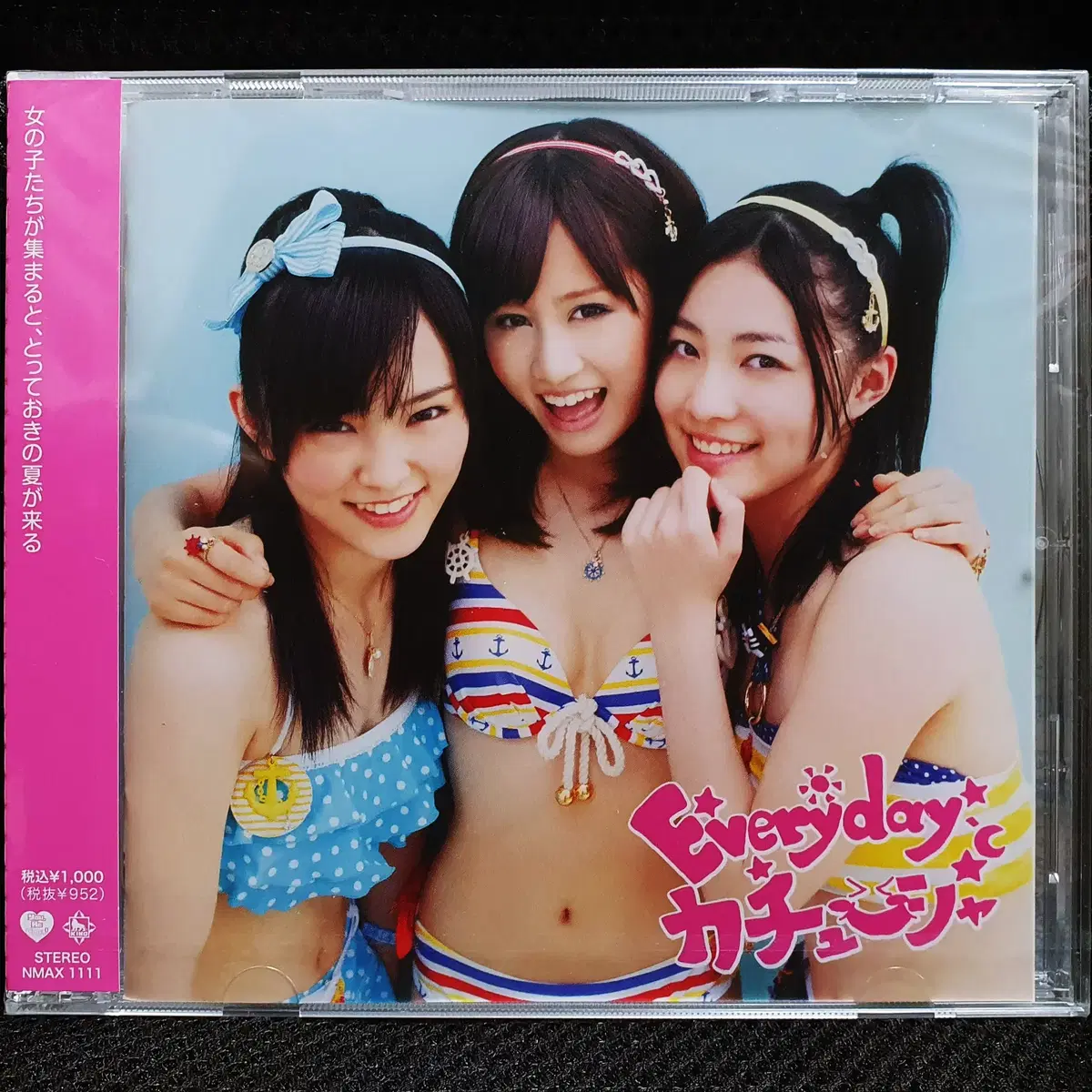 AKB48 Everyday, 카츄샤 CD 미개봉 신품