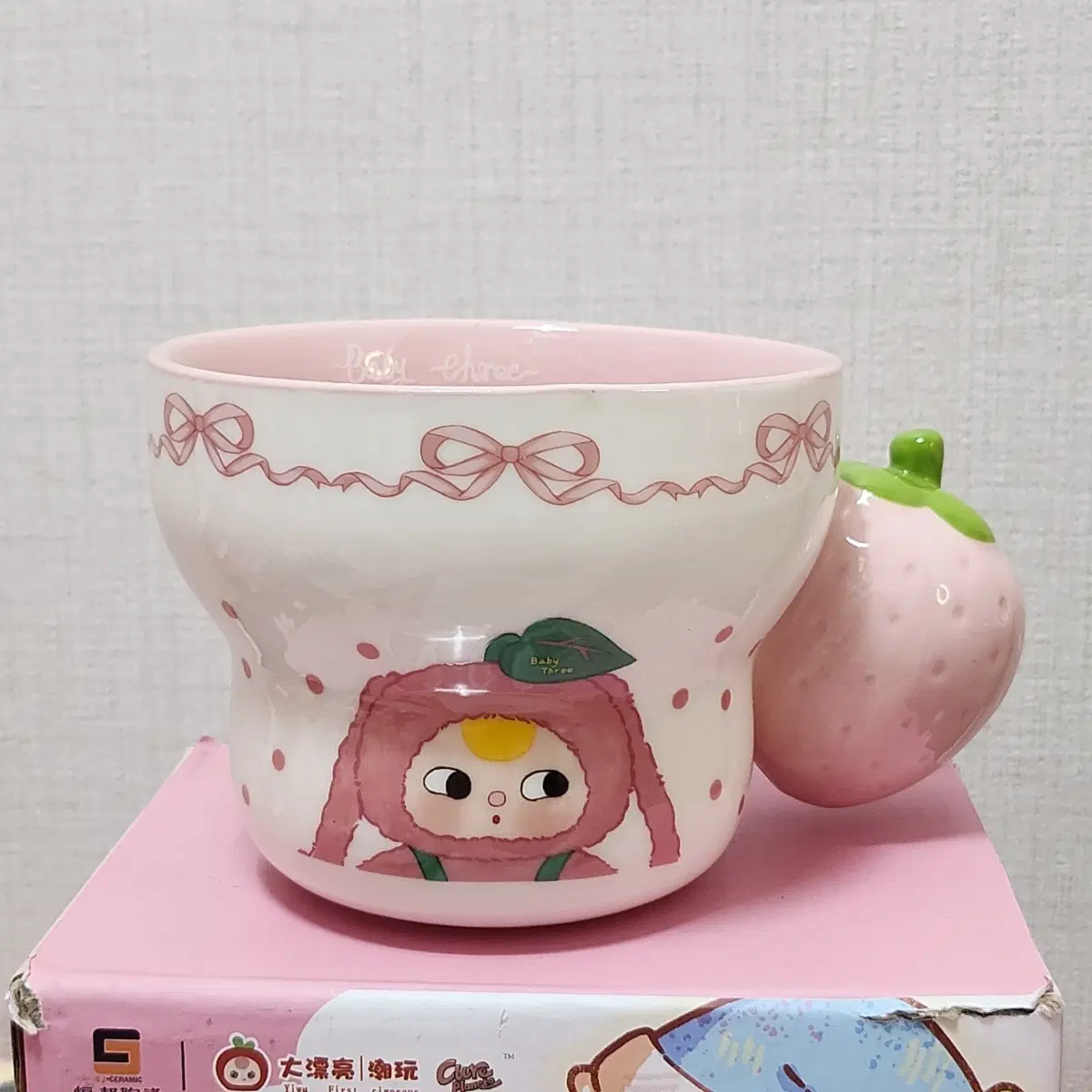 베이비쓰리 컵