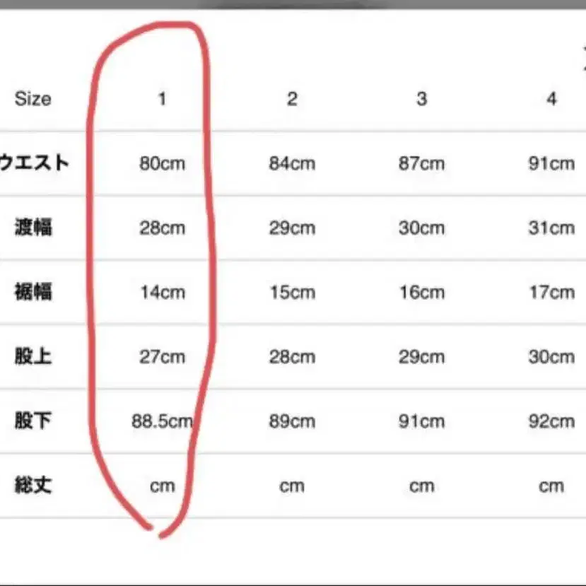 8번째 상품 이미지