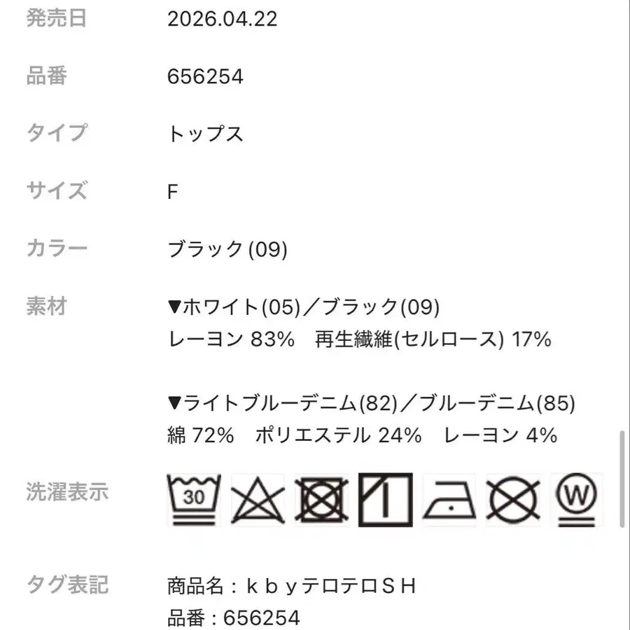 12번째 상품 이미지