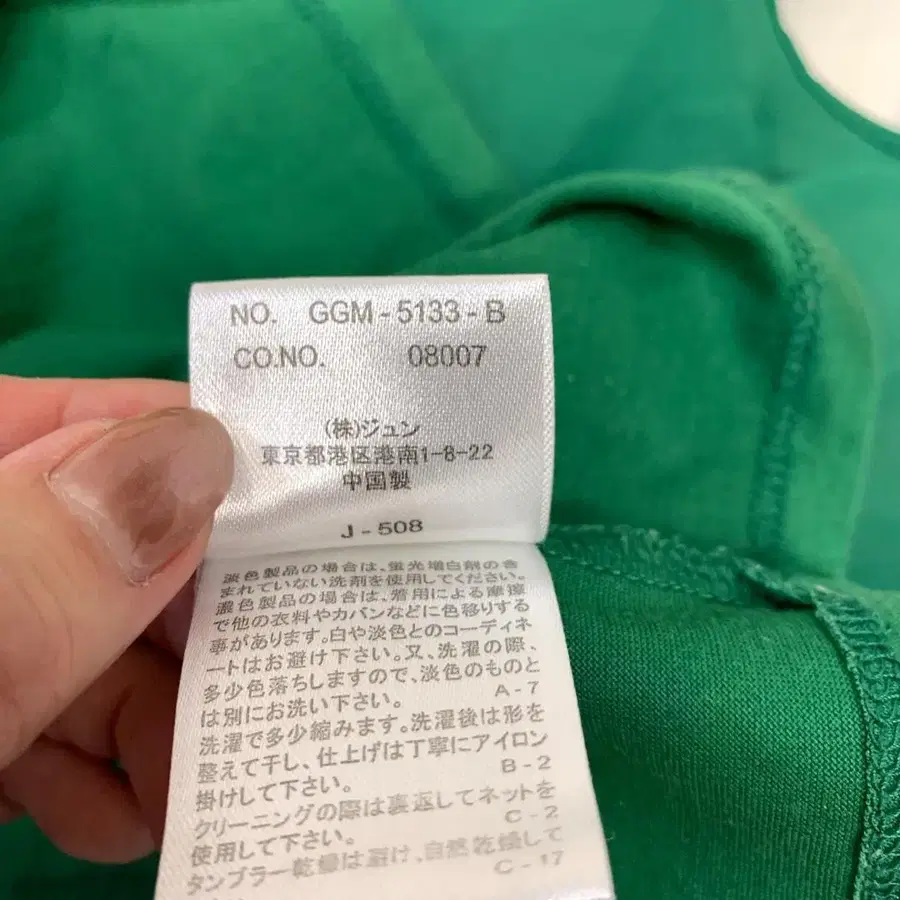 7번째 상품 이미지