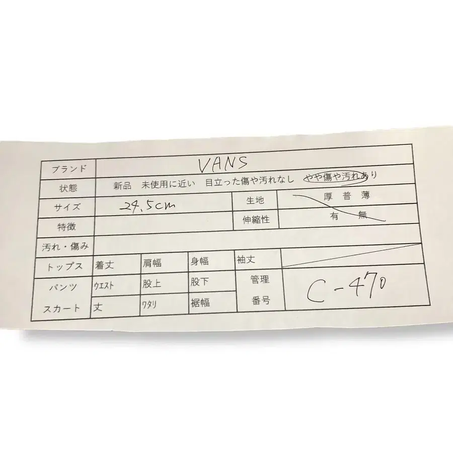 12번째 상품 이미지
