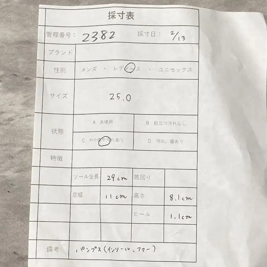 11번째 상품 이미지