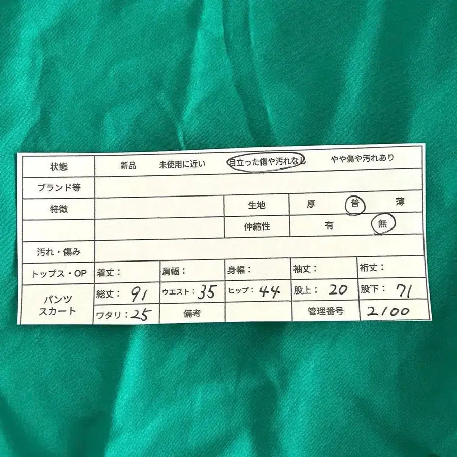 2번째 상품 이미지