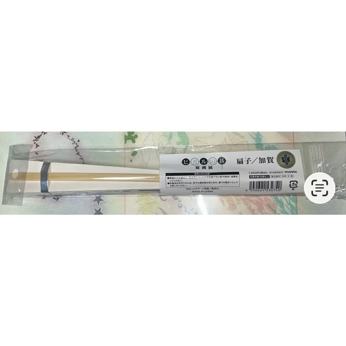 히카루의 바둑 고스트 바둑왕 카가 테츠오 전시회 원화전 부채