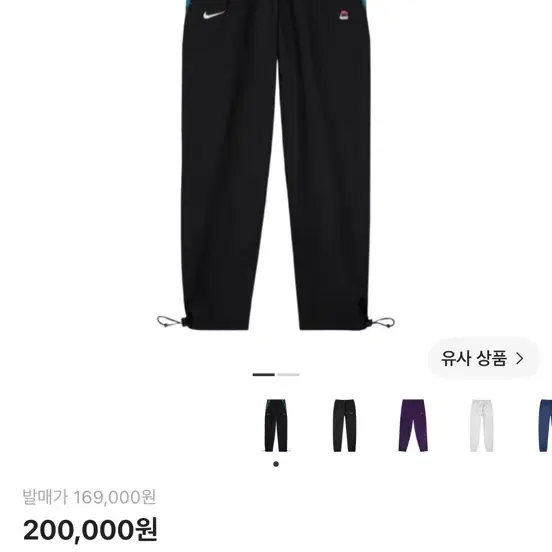 나이키 스켑타 팬츠