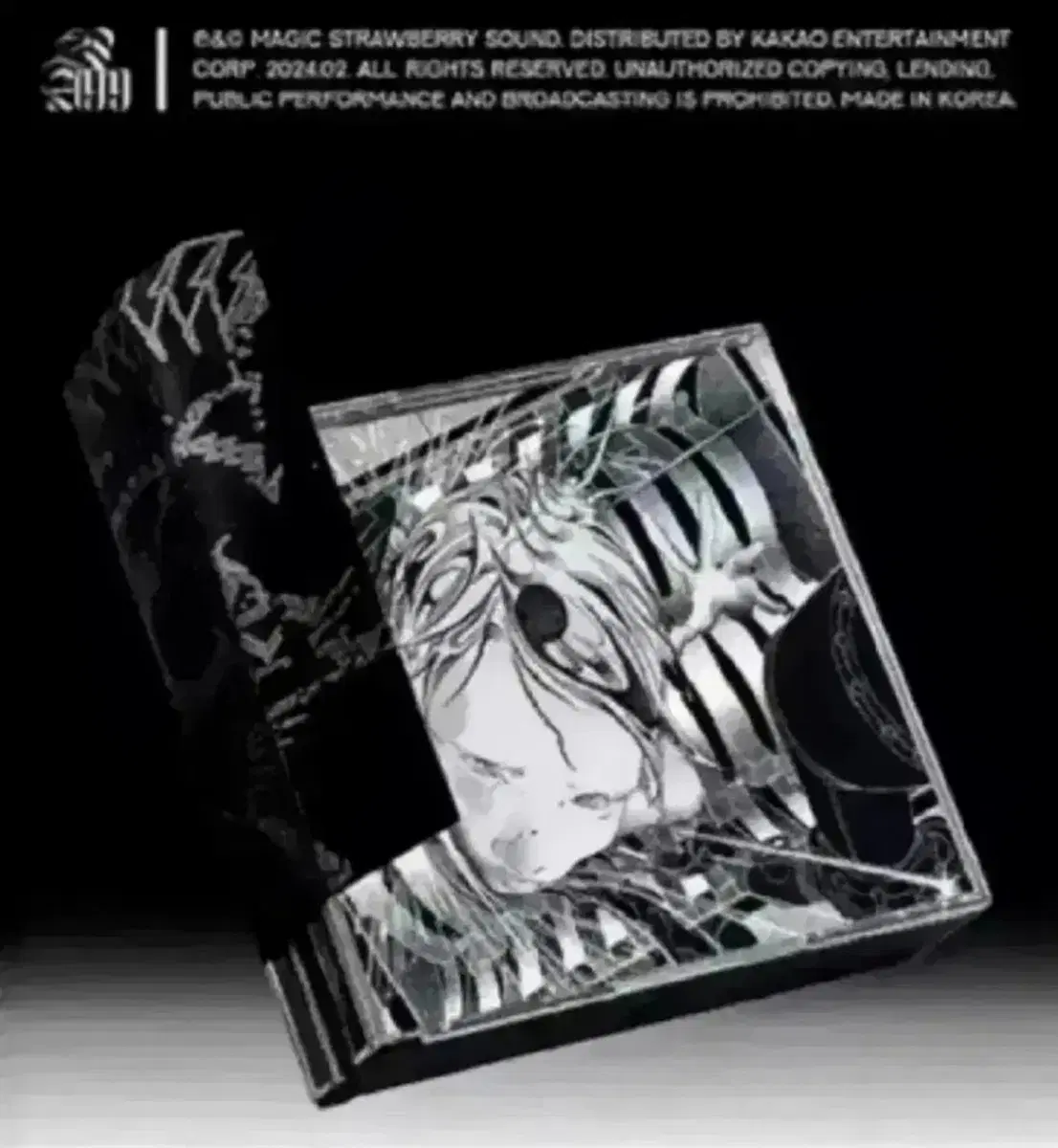 실리카겔 POWER andre99 앨범 CD 미개봉