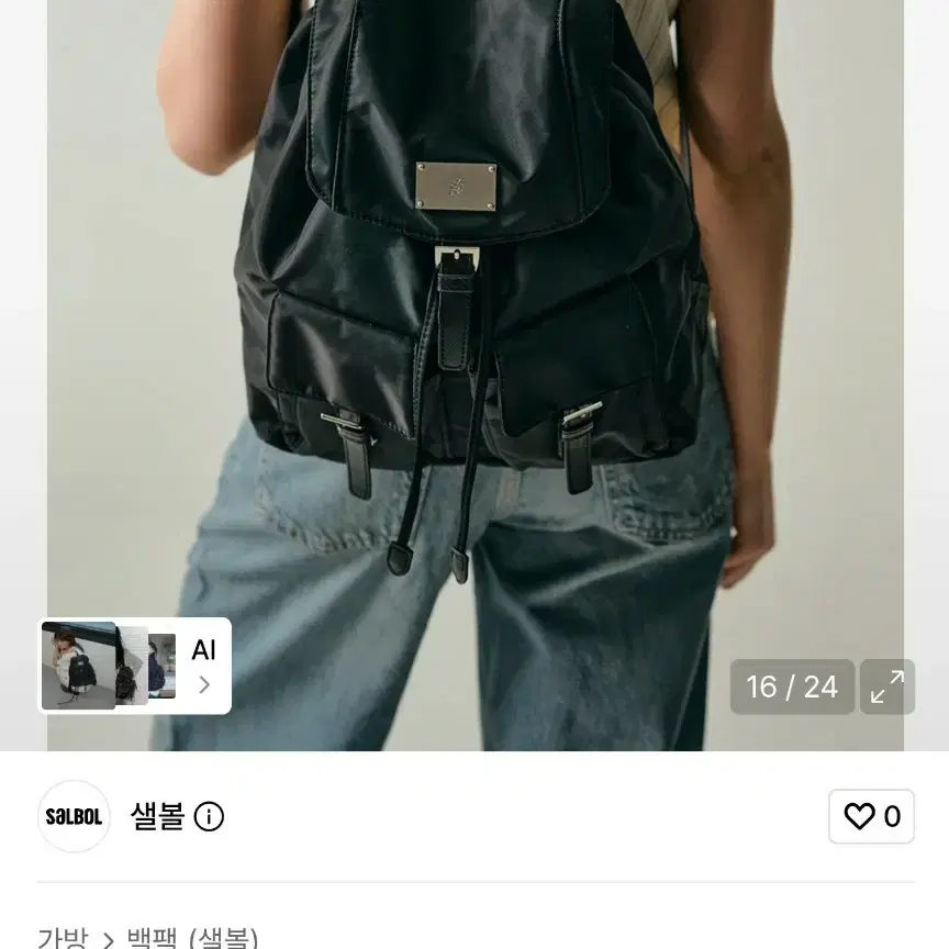 샐러드볼즈 샐볼 심볼 메탈로고 나일론 백팩 블랙