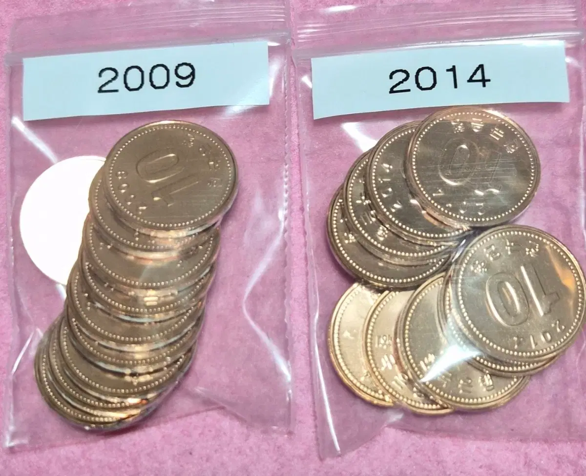 2009년2014년 10원 동전 총20개 일괄