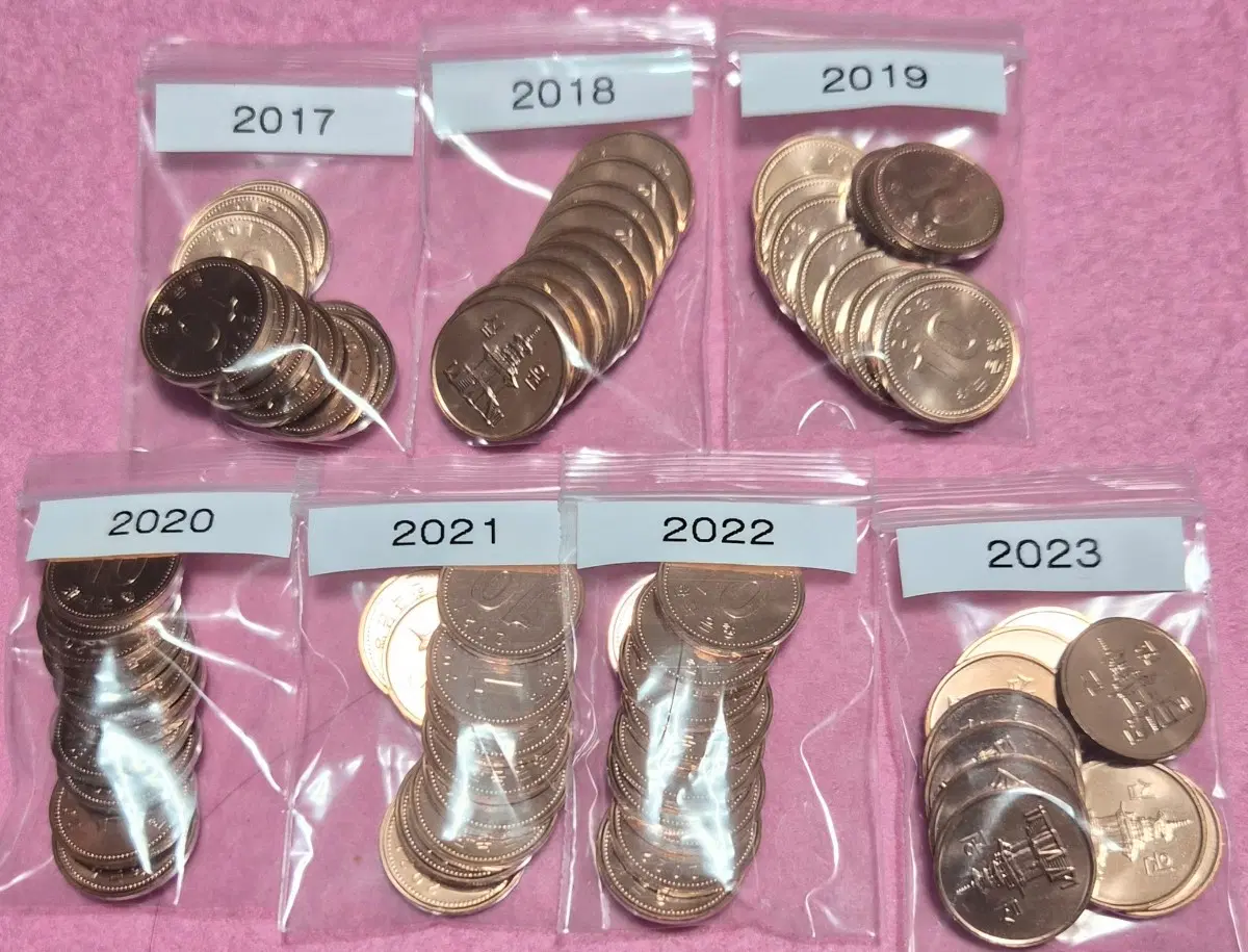 2017-2023년 10원 동전 총70개세트