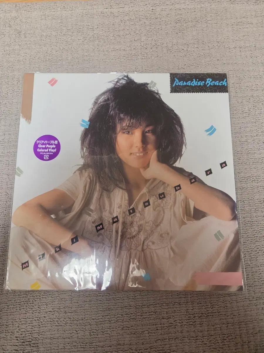 마츠바라 미키 Paradise Beach LP