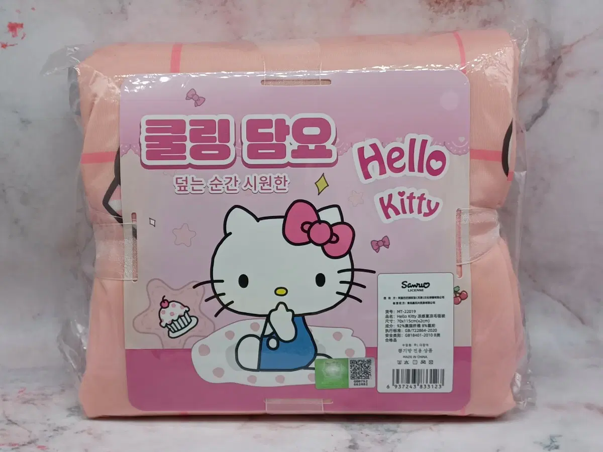 헬로키티 냉감이불 핑크