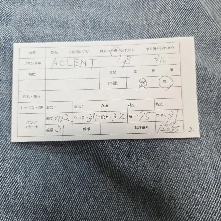 2번째 상품 이미지