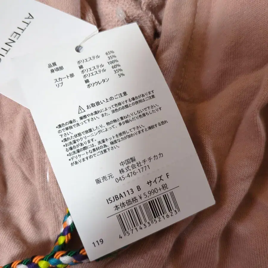 5번째 상품 이미지