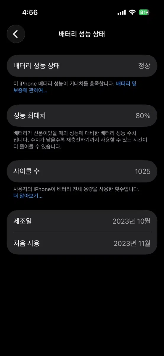 아이폰15 128