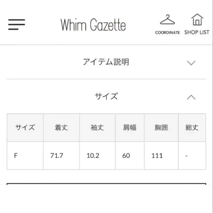 7번째 상품 이미지