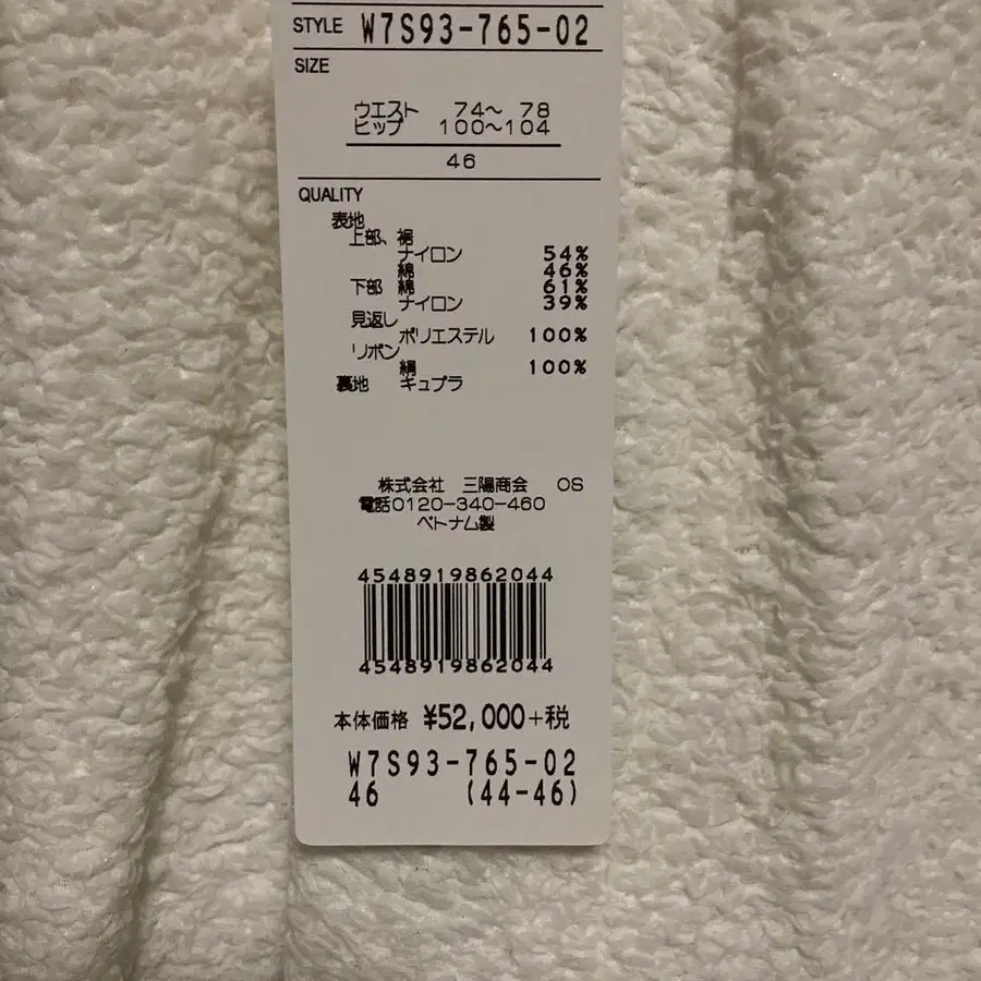 6번째 상품 이미지